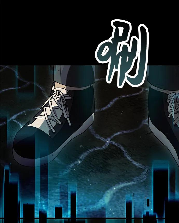 入手神话级专属装备 第41话 第39页