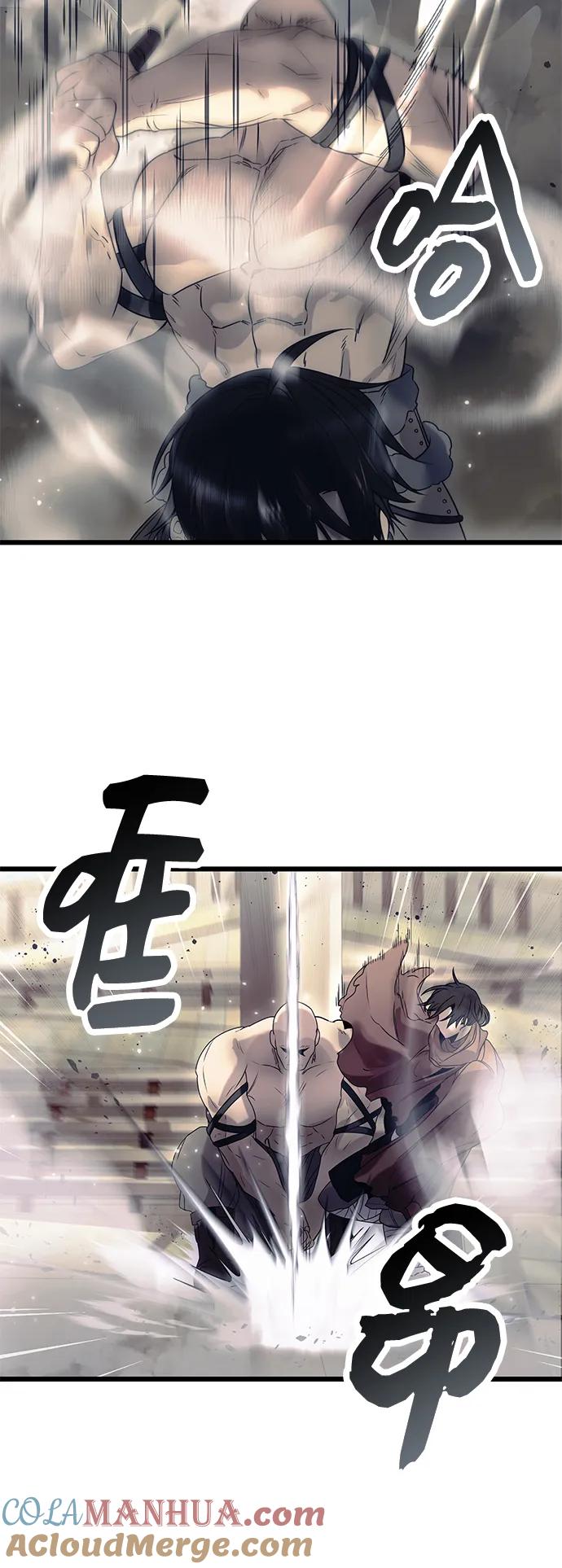 入手神话级专属装备 第42话 第19页