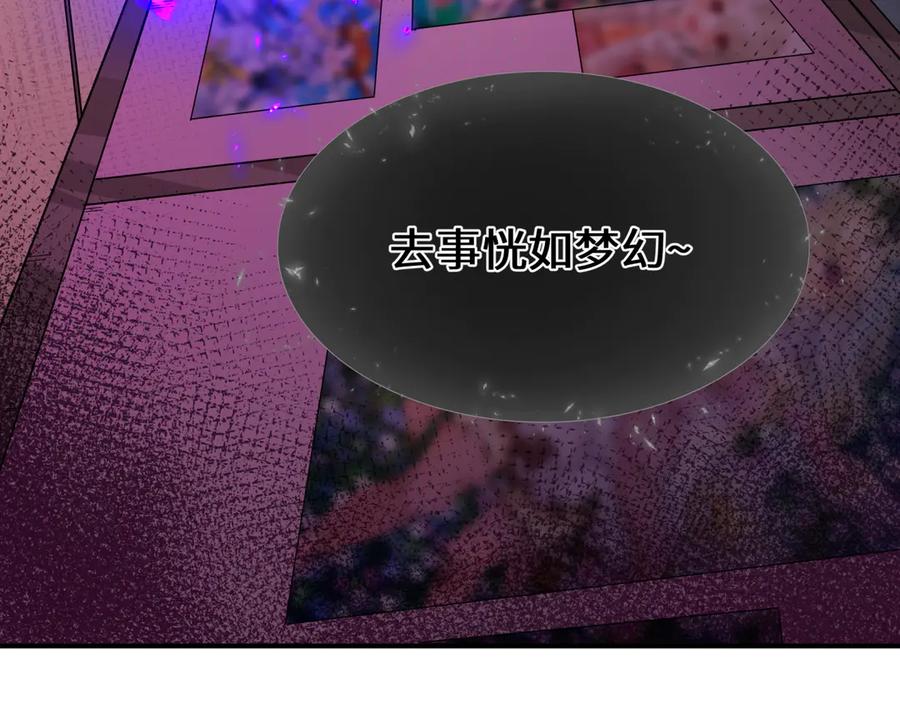 全球诡异时代 第454话 扶桑篇-京都序幕！ 第156页
