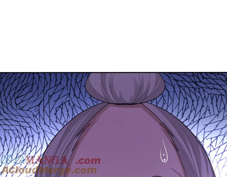 全球诡异时代 第454话 扶桑篇-京都序幕！ 第149页