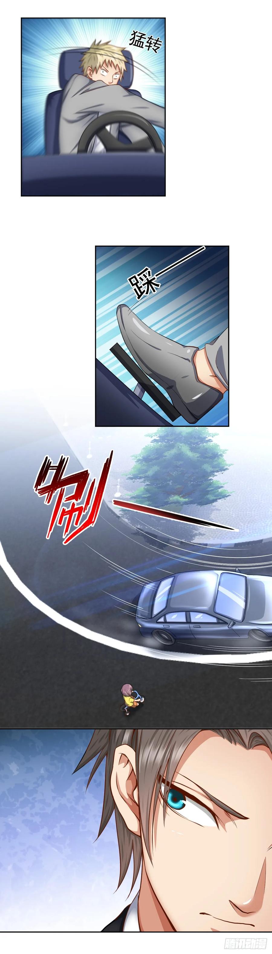 绝世天才系统 加入黑水？ 第10页