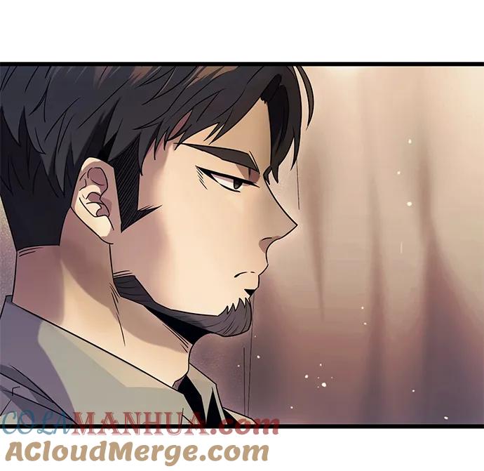 入手神话级专属装备 第45话 第49页