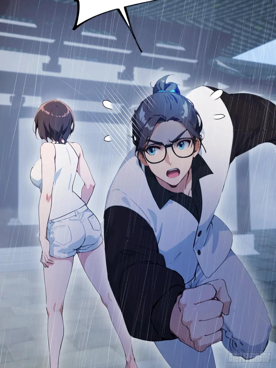 你什么档次敢在我七个师姐面前装 - 第44话 打这么多人得加钱！ - 第39张图