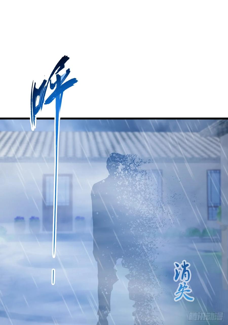 你什么档次敢在我七个师姐面前装 - 第44话 打这么多人得加钱！ - 第88张图