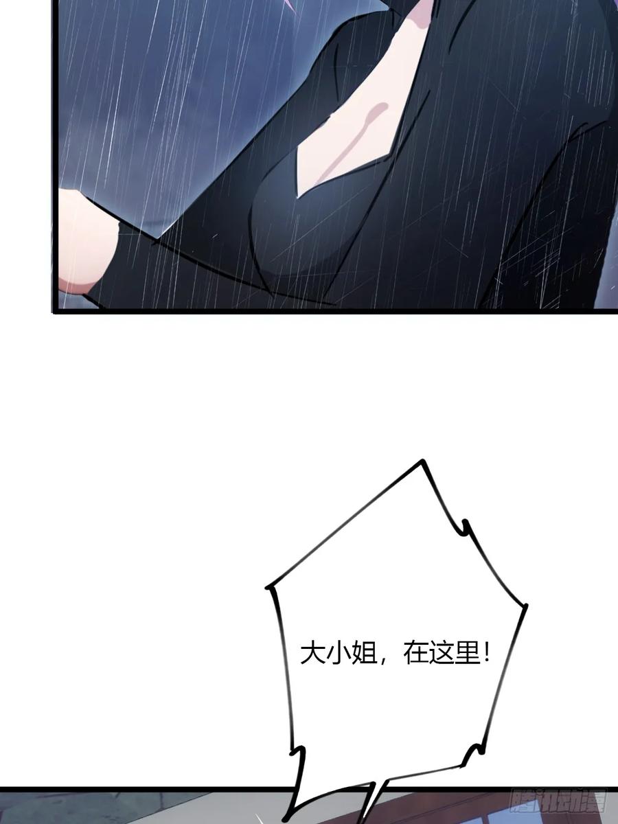 你什么档次敢在我七个师姐面前装 - 第44话 打这么多人得加钱！ - 第51张图