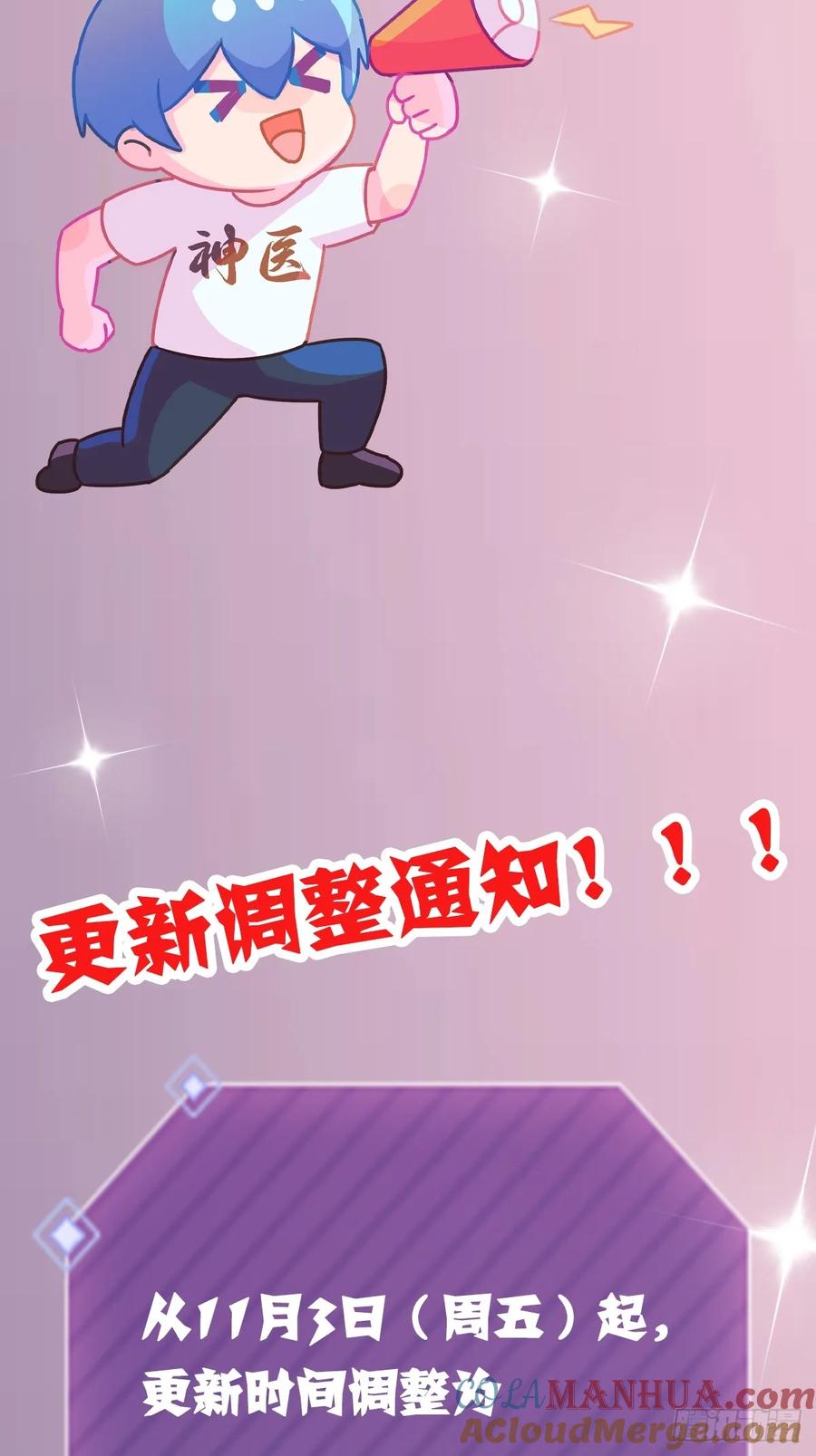 你什么档次敢在我七个师姐面前装 - 第44话 打这么多人得加钱！ - 第97张图