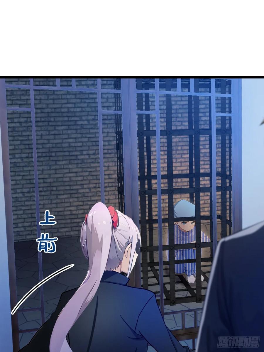 你什么档次敢在我七个师姐面前装 - 第44话 打这么多人得加钱！ - 第54张图