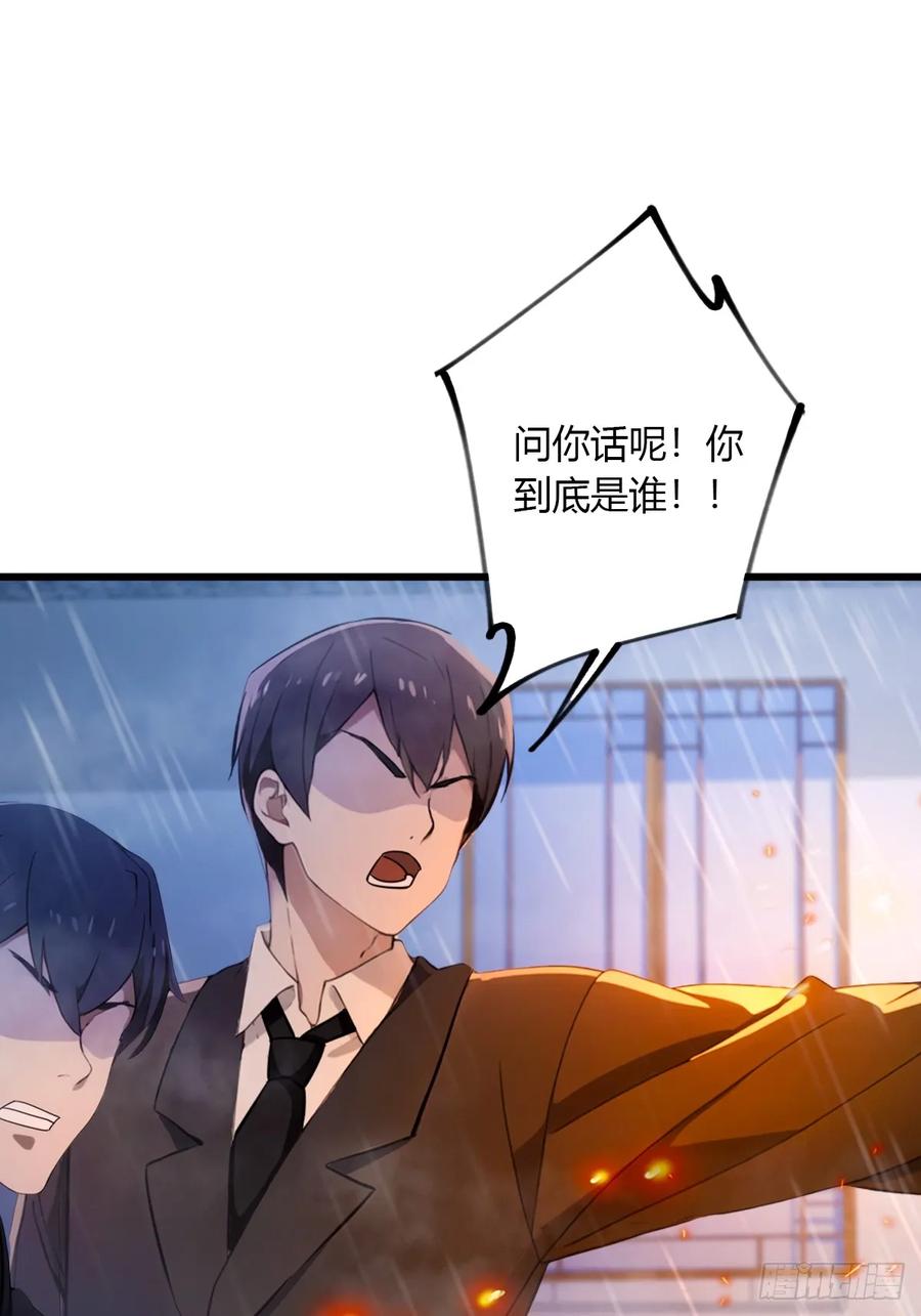 你什么档次敢在我七个师姐面前装 - 第44话 打这么多人得加钱！ - 第80张图