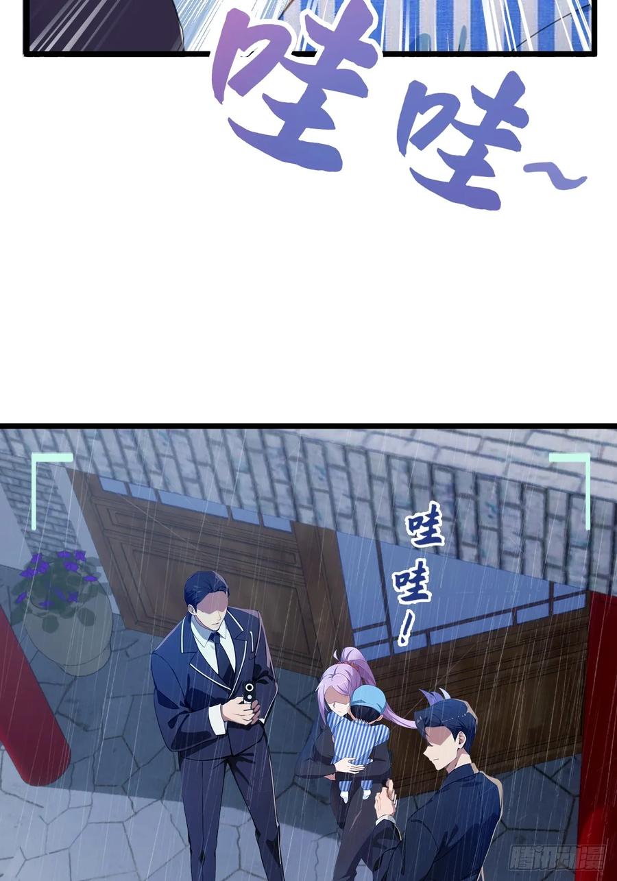 你什么档次敢在我七个师姐面前装 - 第44话 打这么多人得加钱！ - 第64张图