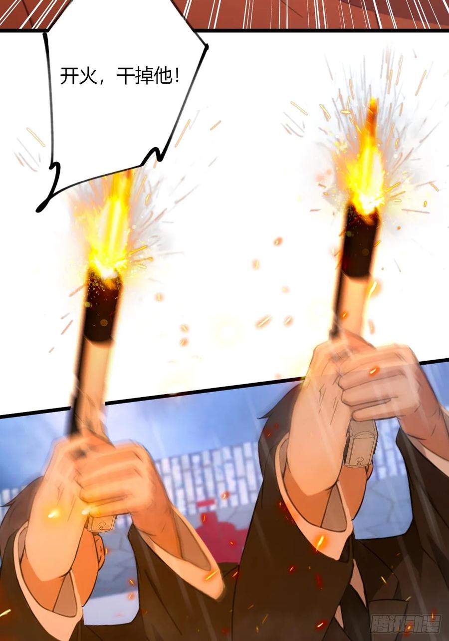 你什么档次敢在我七个师姐面前装 - 第44话 打这么多人得加钱！ - 第86张图