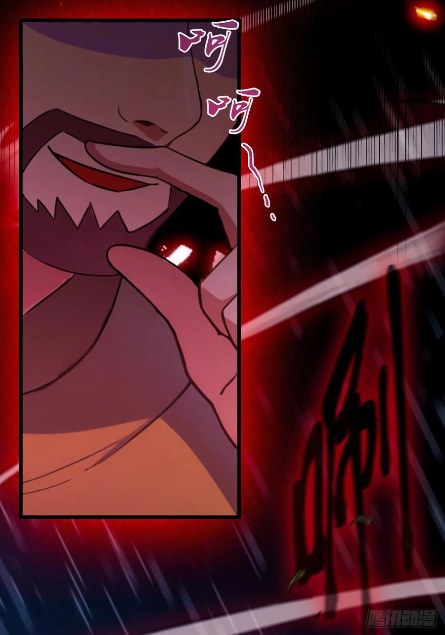 你什么档次敢在我七个师姐面前装 - 第44话 打这么多人得加钱！ - 第91张图