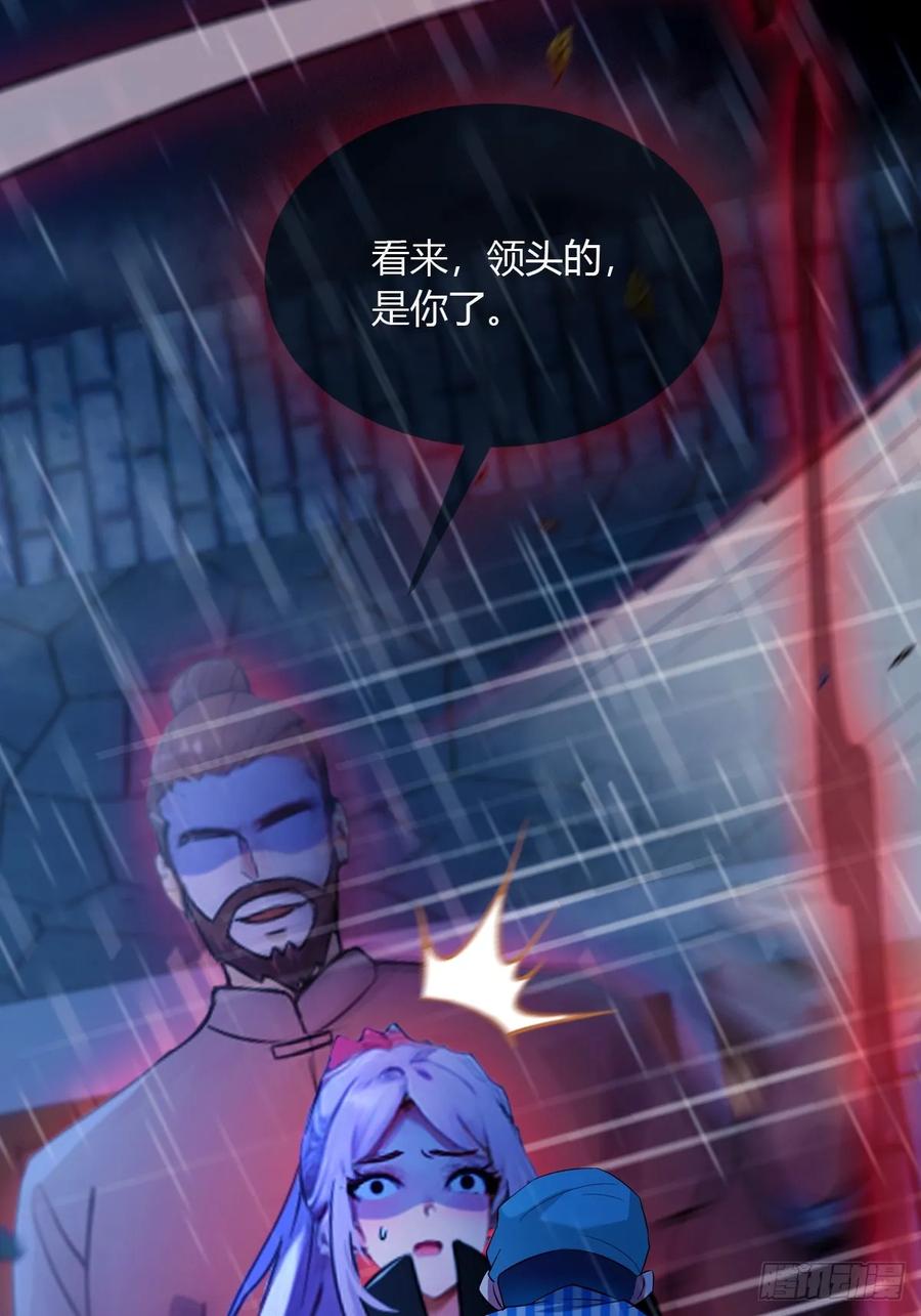 你什么档次敢在我七个师姐面前装 - 第44话 打这么多人得加钱！ - 第92张图