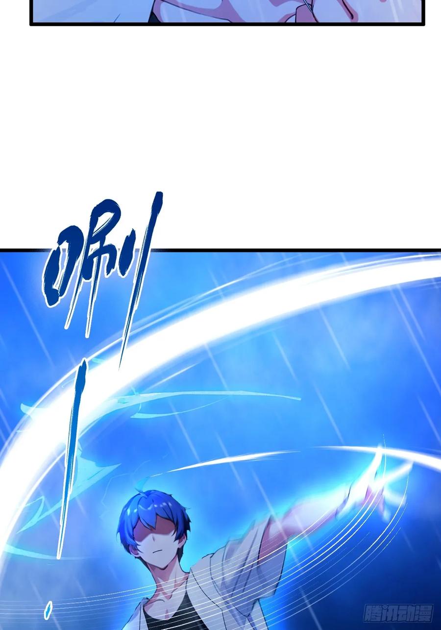 你什么档次敢在我七个师姐面前装 - 第44话 打这么多人得加钱！ - 第32张图