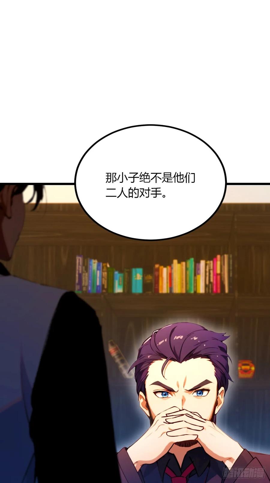 你什么档次敢在我七个师姐面前装 - 第44话 打这么多人得加钱！ - 第74张图