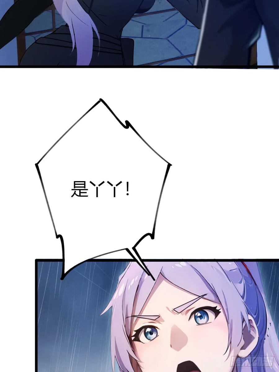 你什么档次敢在我七个师姐面前装 - 第44话 打这么多人得加钱！ - 第55张图