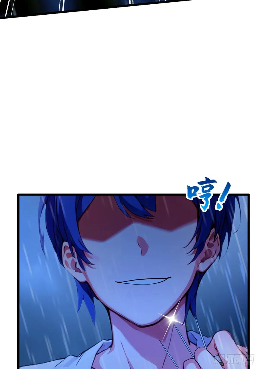 你什么档次敢在我七个师姐面前装 - 第44话 打这么多人得加钱！ - 第31张图