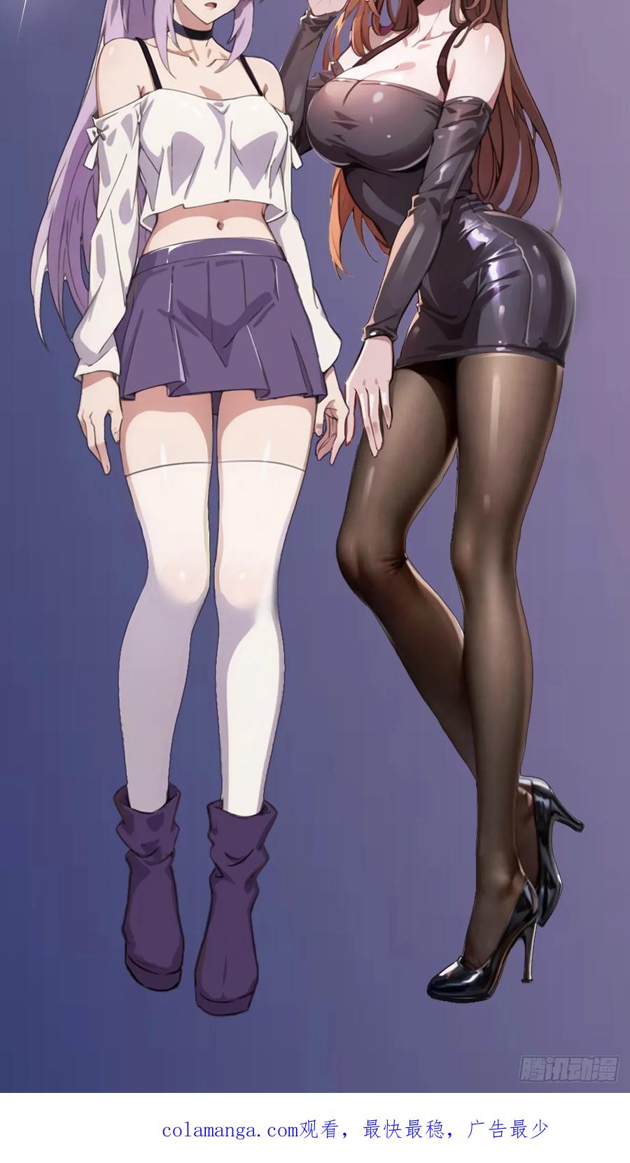 你什么档次敢在我七个师姐面前装 - 第44话 打这么多人得加钱！ - 第100张图