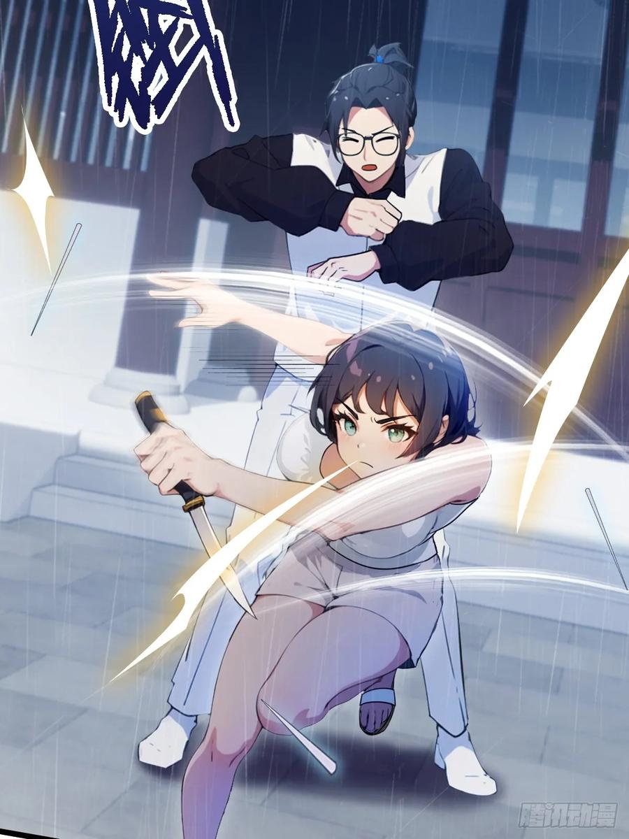 你什么档次敢在我七个师姐面前装 - 第44话 打这么多人得加钱！ - 第36张图