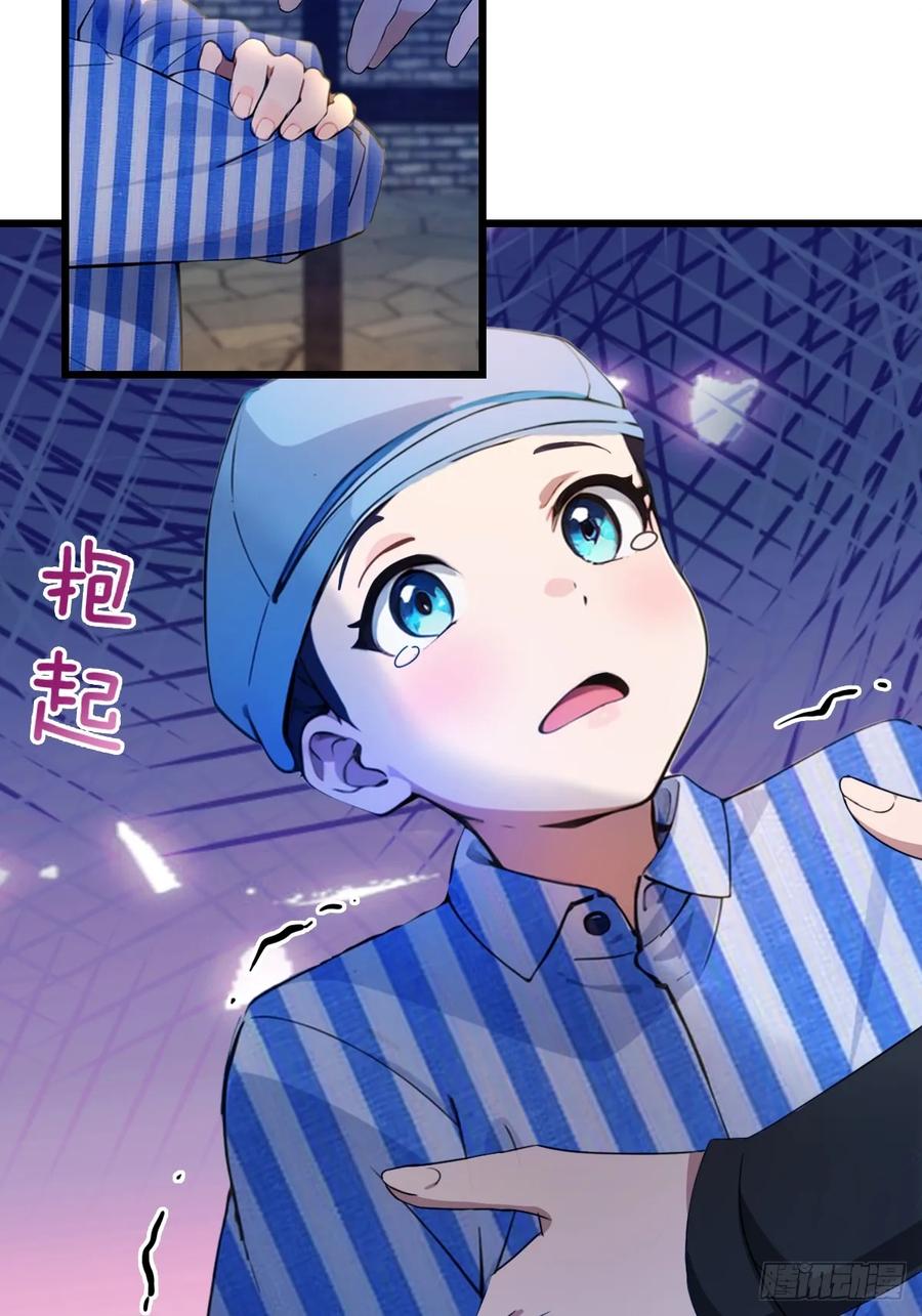 你什么档次敢在我七个师姐面前装 - 第44话 打这么多人得加钱！ - 第60张图