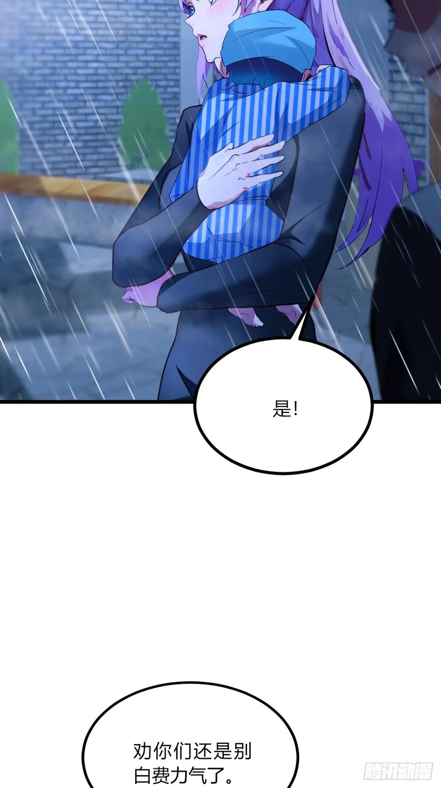 你什么档次敢在我七个师姐面前装 - 第44话 打这么多人得加钱！ - 第76张图