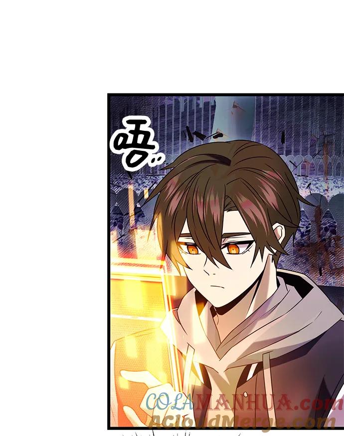 入手神话级专属装备 第46话 第43页
