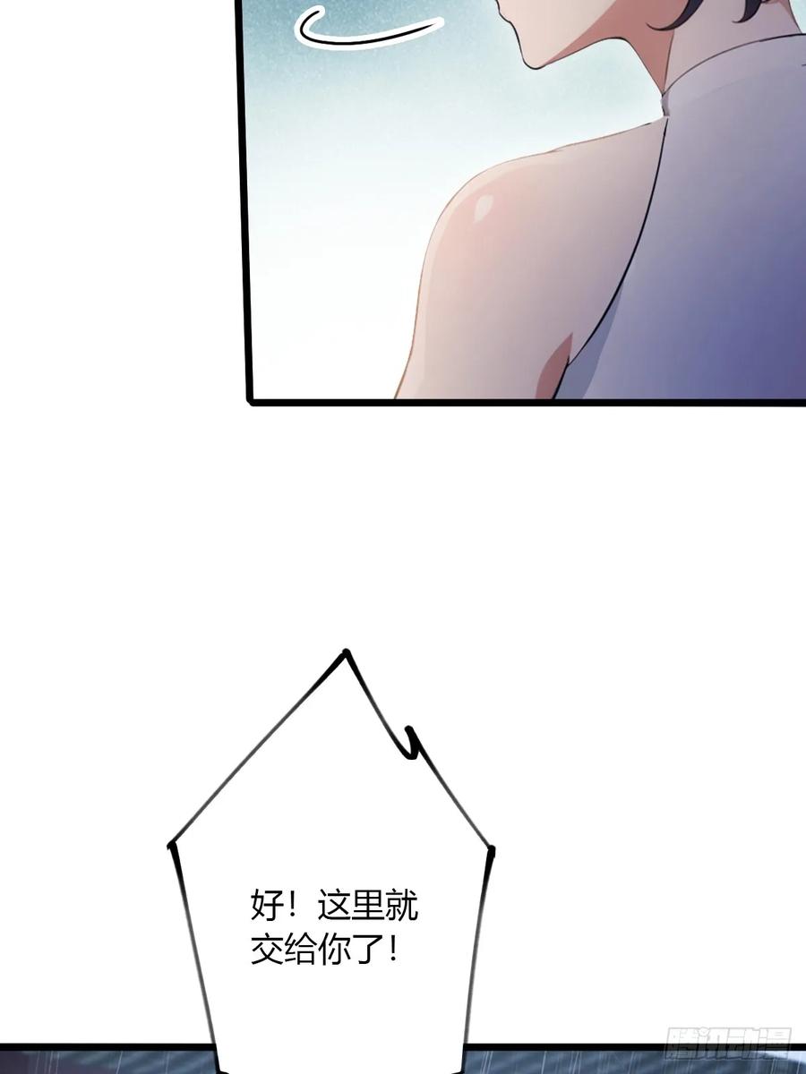 你什么档次敢在我七个师姐面前装 - 第44话 打这么多人得加钱！ - 第38张图