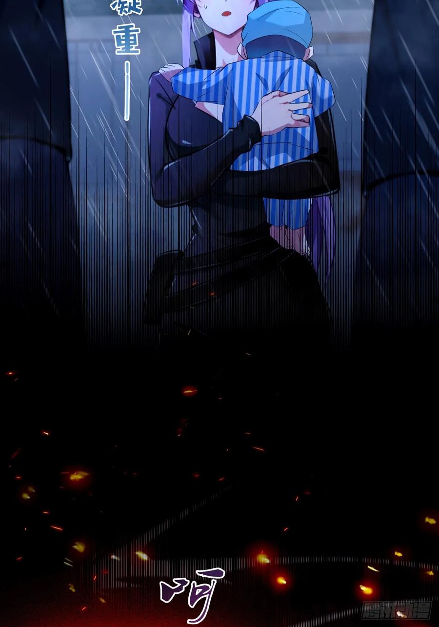 你什么档次敢在我七个师姐面前装 - 第44话 打这么多人得加钱！ - 第90张图