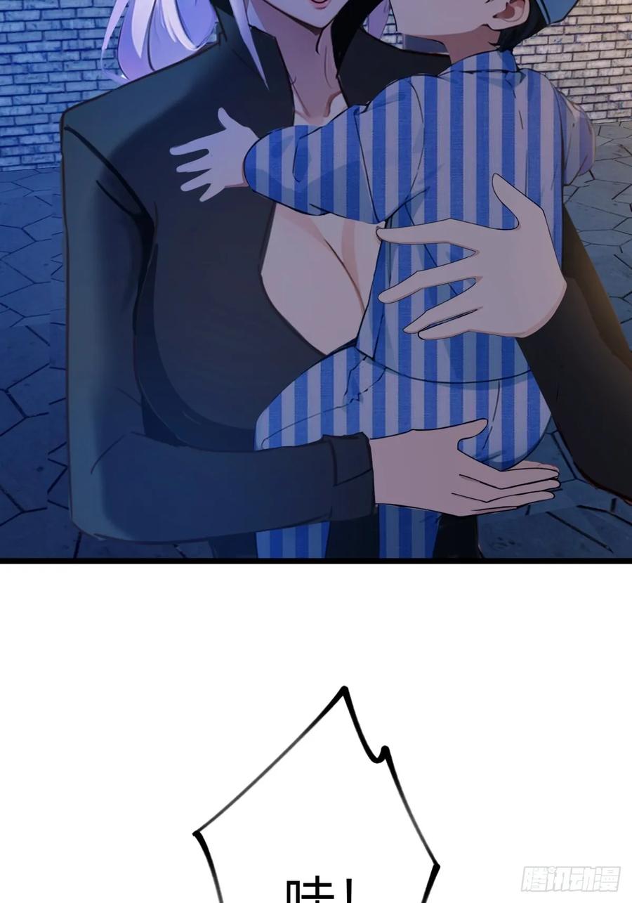 你什么档次敢在我七个师姐面前装 - 第44话 打这么多人得加钱！ - 第62张图