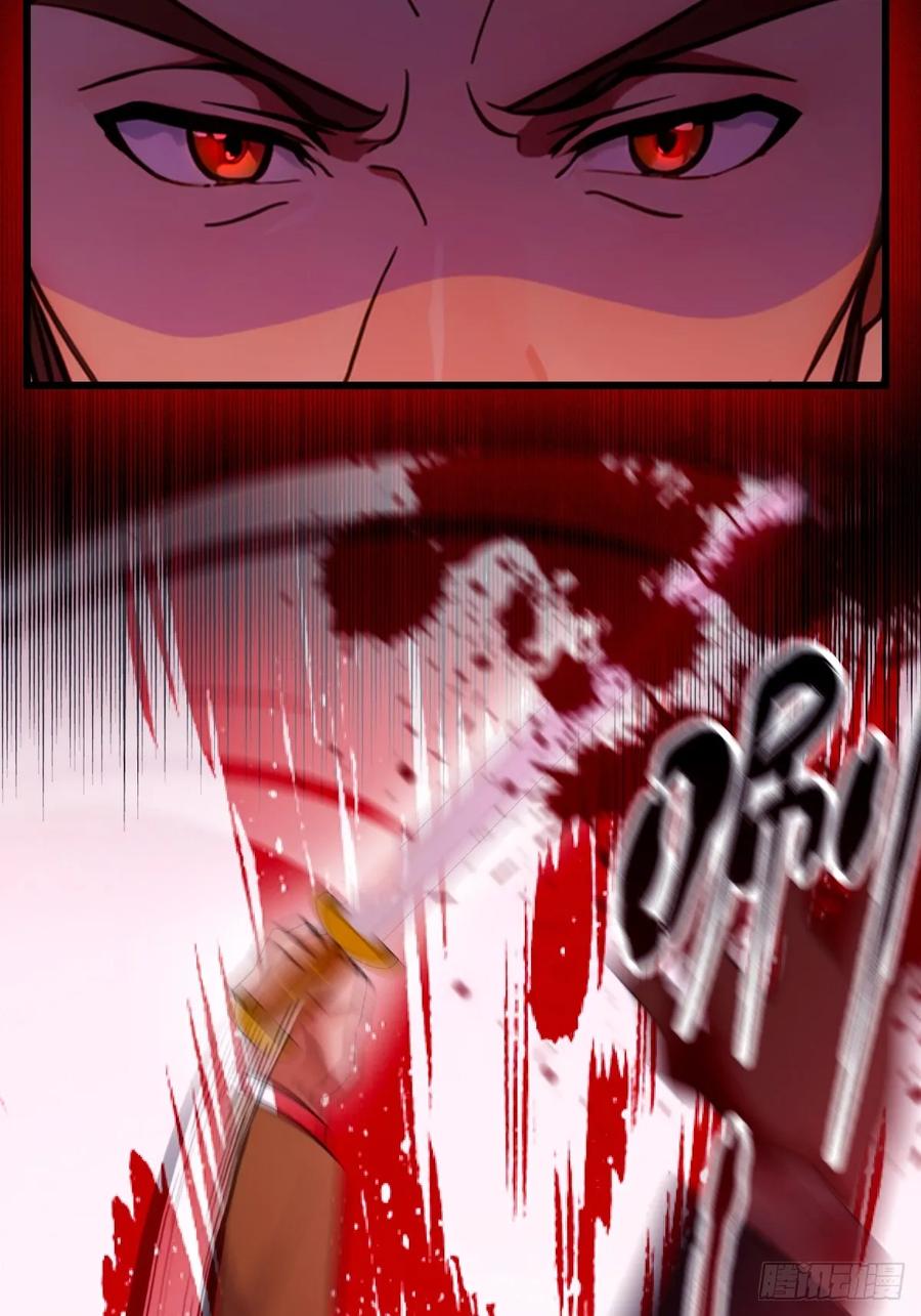 你什么档次敢在我七个师姐面前装 - 第44话 打这么多人得加钱！ - 第82张图