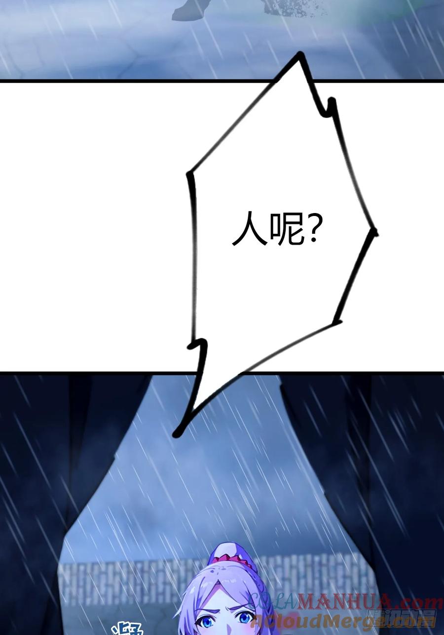 你什么档次敢在我七个师姐面前装 - 第44话 打这么多人得加钱！ - 第89张图