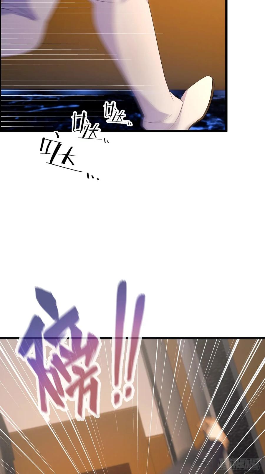 你什么档次敢在我七个师姐面前装 - 第44话 打这么多人得加钱！ - 第70张图