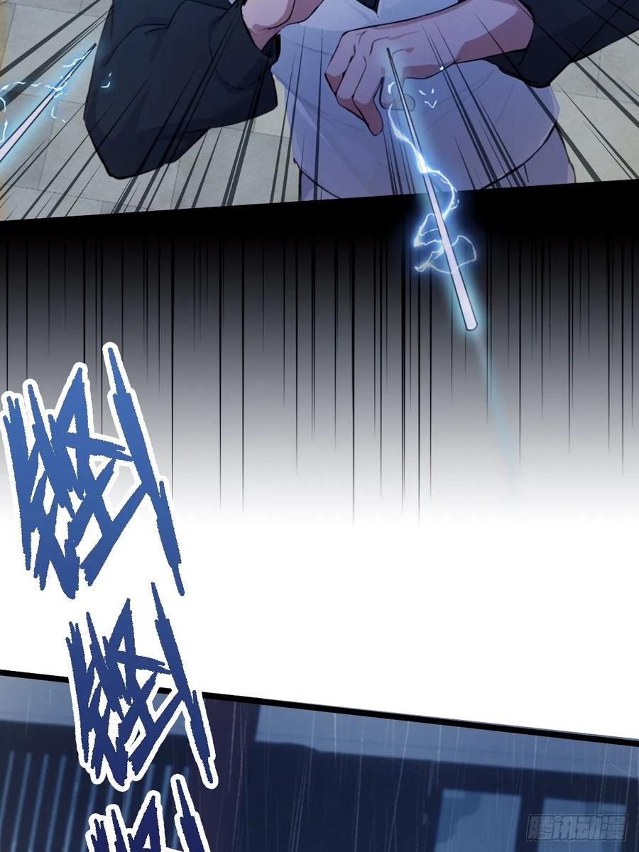 你什么档次敢在我七个师姐面前装 - 第44话 打这么多人得加钱！ - 第35张图