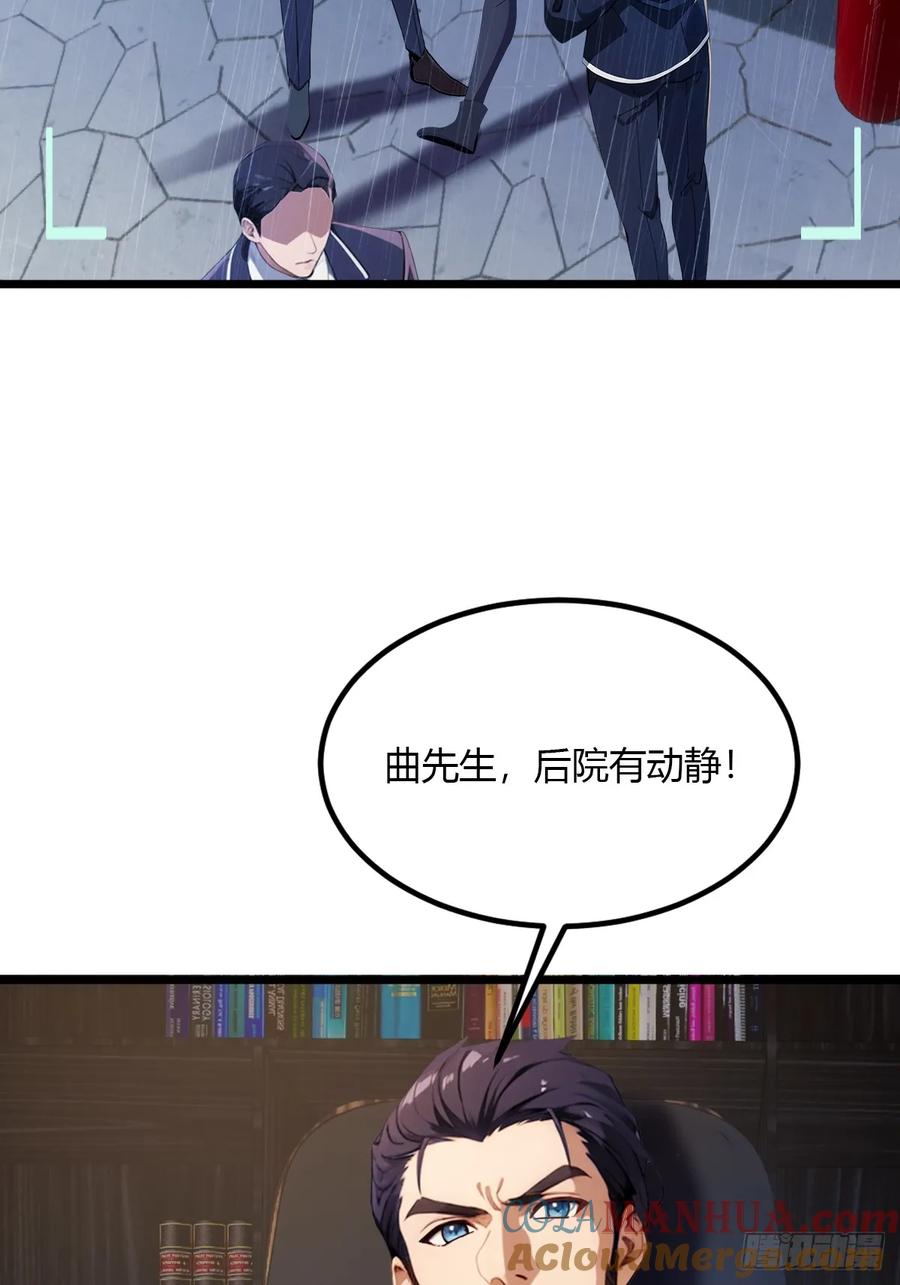 你什么档次敢在我七个师姐面前装 - 第44话 打这么多人得加钱！ - 第65张图