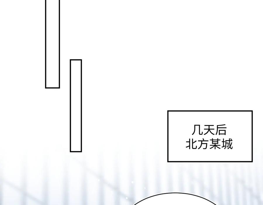 【快穿】绝美白莲在线教学 460 吃完就跑 第84页