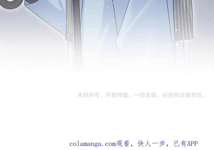 【快穿】绝美白莲在线教学 460 吃完就跑 第98页