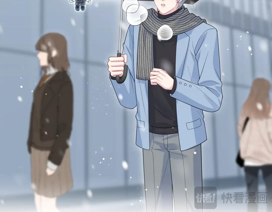 【快穿】绝美白莲在线教学 460 吃完就跑 第86页