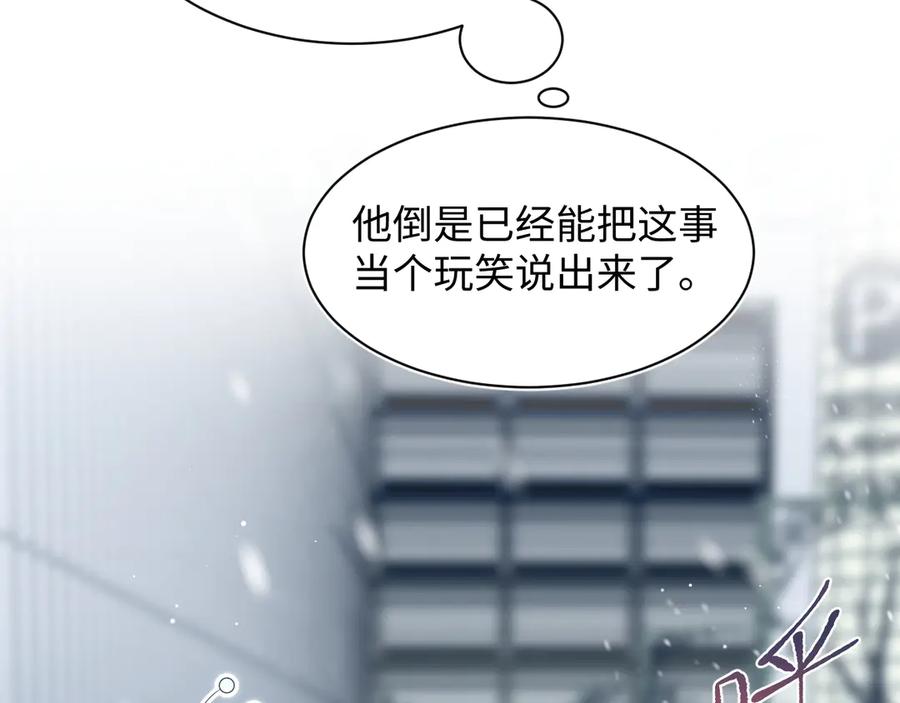【快穿】绝美白莲在线教学 460 吃完就跑 第90页