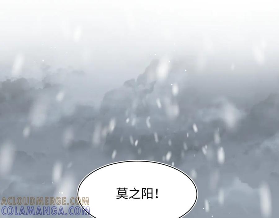 【快穿】绝美白莲在线教学 460 吃完就跑 第94页