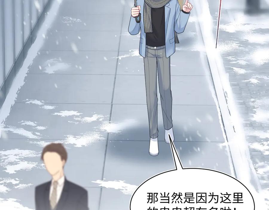 【快穿】绝美白莲在线教学 460 吃完就跑 第92页