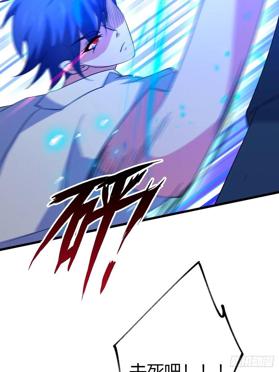 你什么档次敢在我七个师姐面前装 - 第45话 六师姐登场 - 第95张图