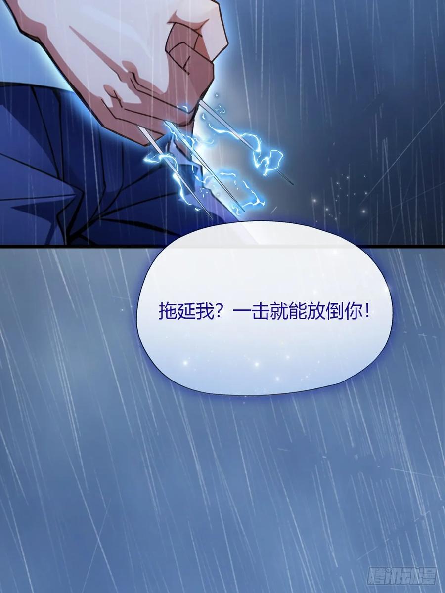 你什么档次敢在我七个师姐面前装 - 第45话 六师姐登场 - 第111张图