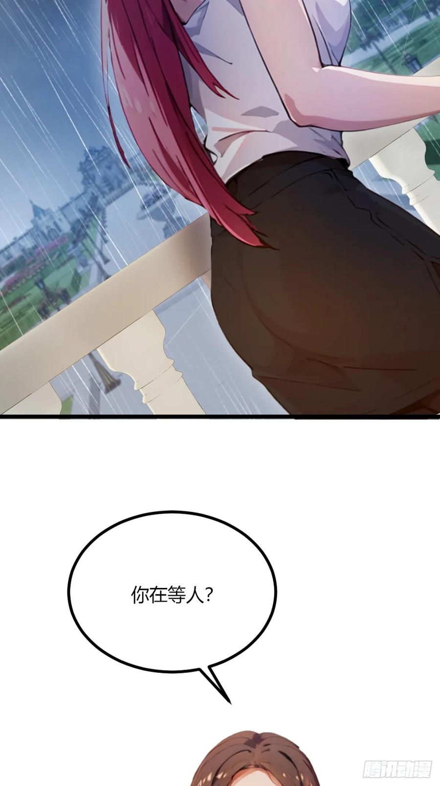 你什么档次敢在我七个师姐面前装 - 第45话 六师姐登场 - 第7张图