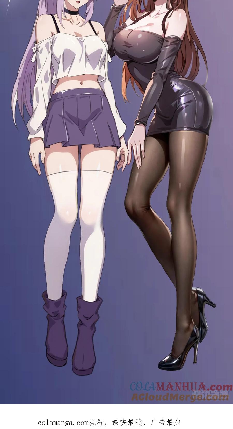 你什么档次敢在我七个师姐面前装 - 第45话 六师姐登场 - 第121张图