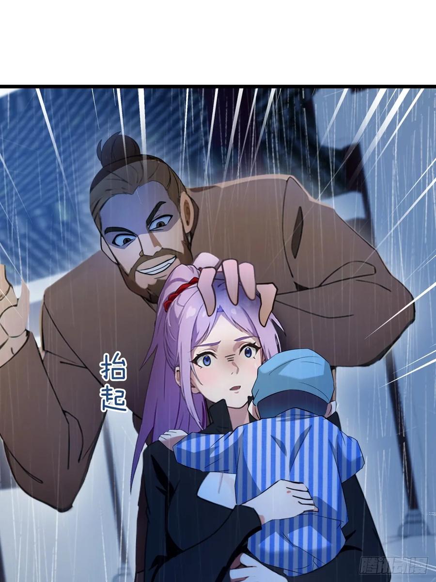 你什么档次敢在我七个师姐面前装 - 第45话 六师姐登场 - 第114张图