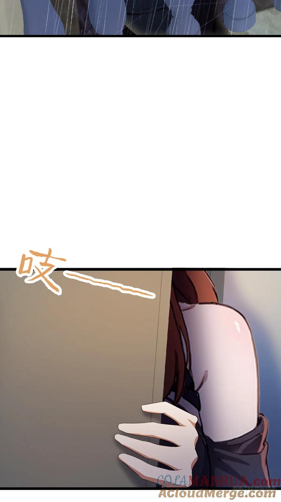 你什么档次敢在我七个师姐面前装 - 第45话 六师姐登场 - 第5张图