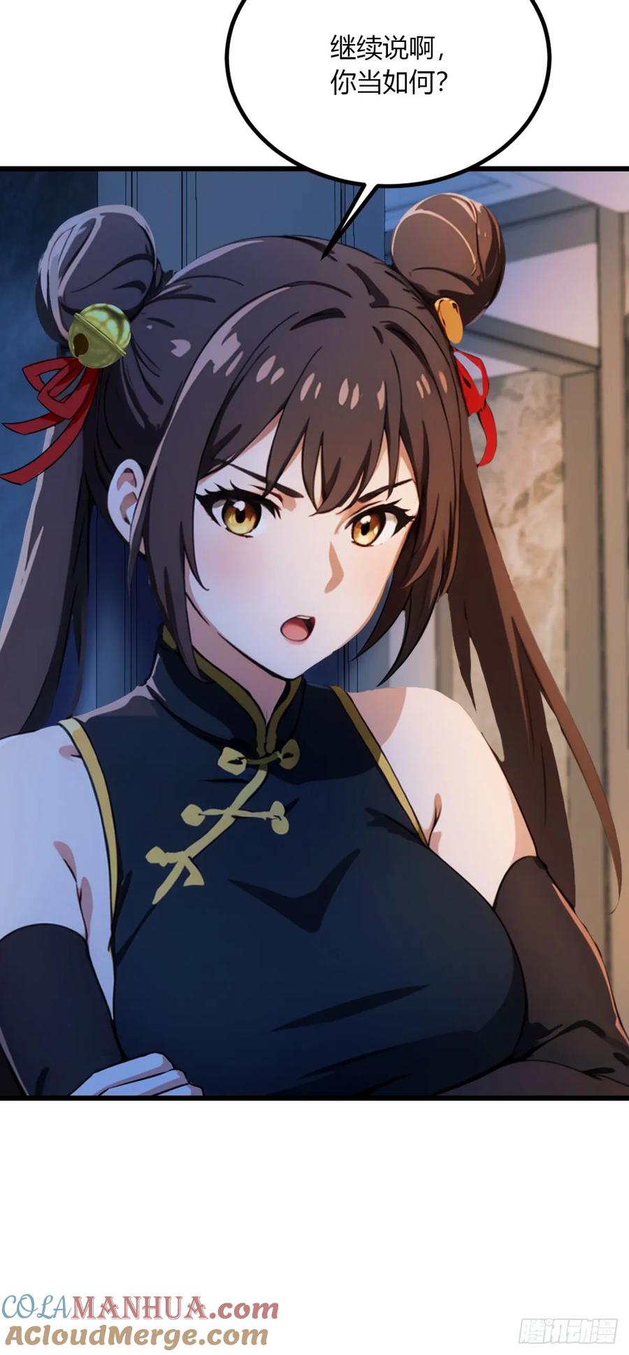 你什么档次敢在我七个师姐面前装 - 第45话 六师姐登场 - 第37张图