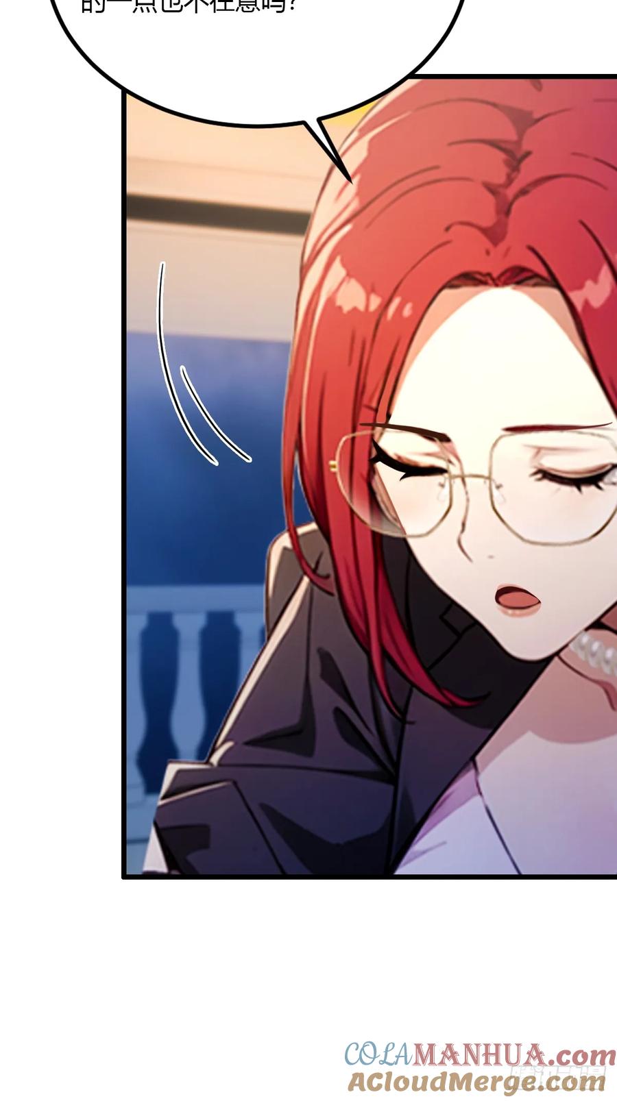 你什么档次敢在我七个师姐面前装 - 第45话 六师姐登场 - 第45张图