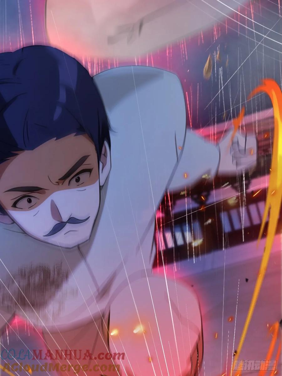 你什么档次敢在我七个师姐面前装 - 第45话 六师姐登场 - 第81张图