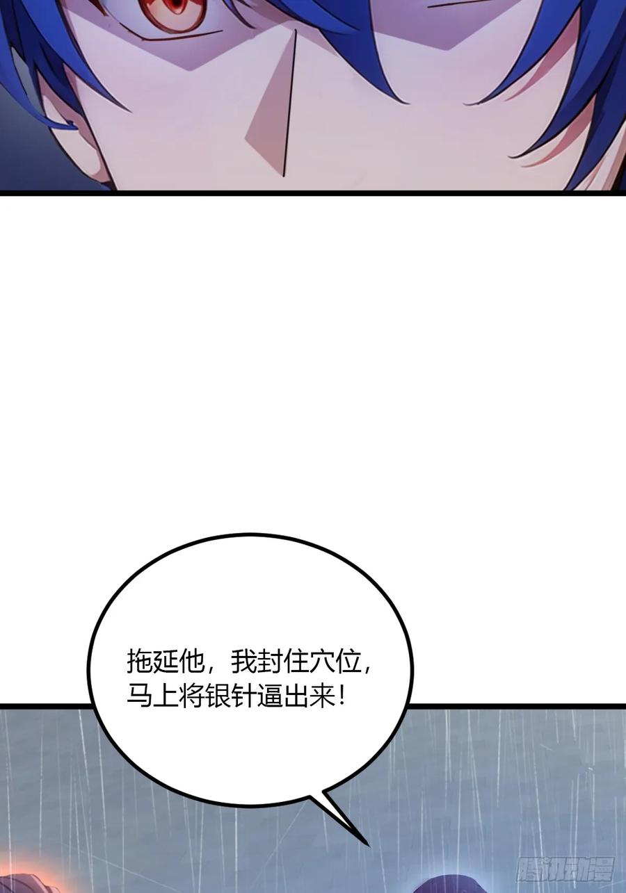 你什么档次敢在我七个师姐面前装 - 第45话 六师姐登场 - 第106张图