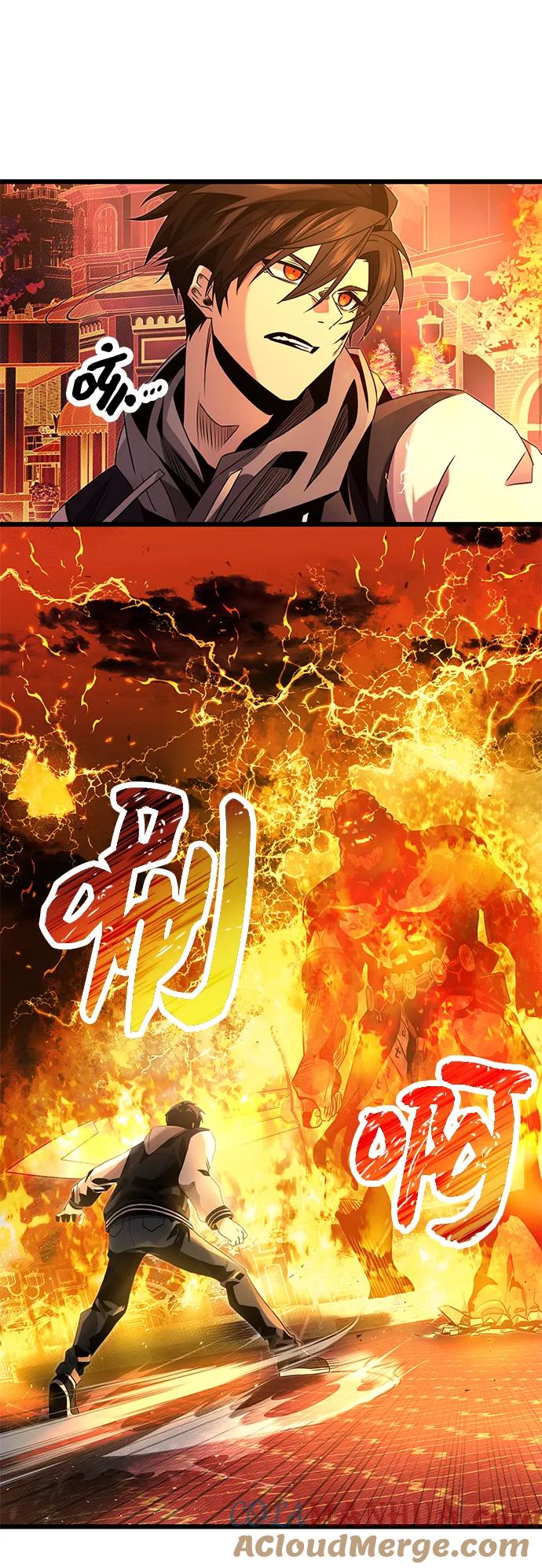 入手神话级专属装备 第47话 第31页